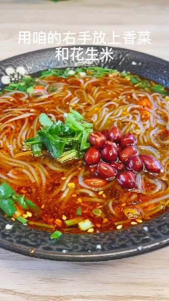 Hot and Sour Noodles recipe