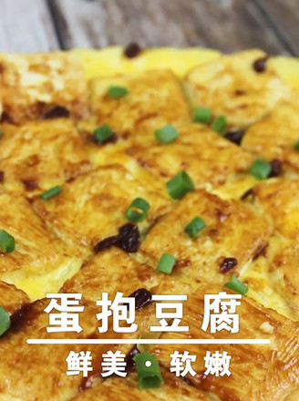 Egg Hug Tofu recipe