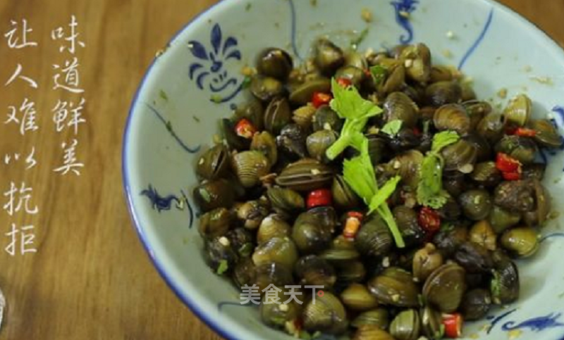 Chaoyin Hipster: Chaoshan Mixed Salted Sand Clams recipe