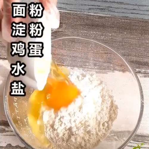 Salted Chicken recipe