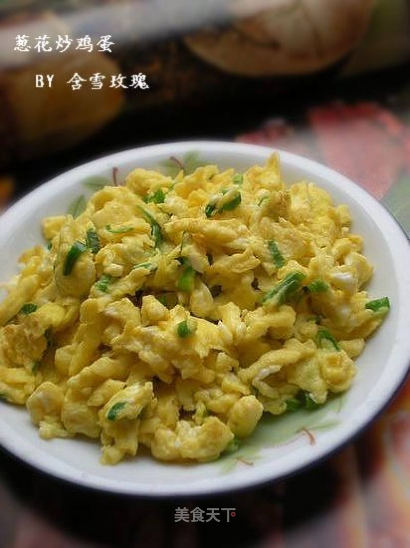 Scrambled Eggs with Chopped Green Onion recipe