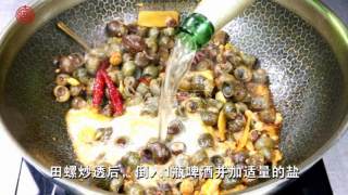 Must-see for Food [spicy Snails] Delicious Comes from Cleanliness recipe