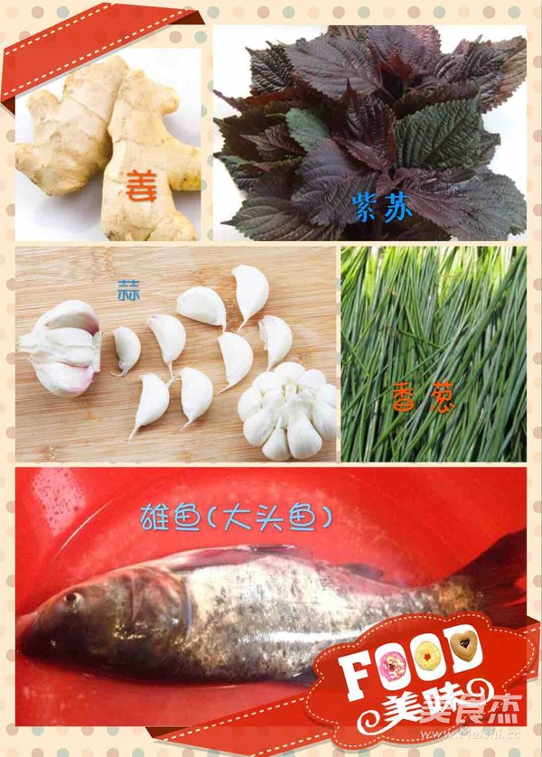 Boiled Live Fish recipe