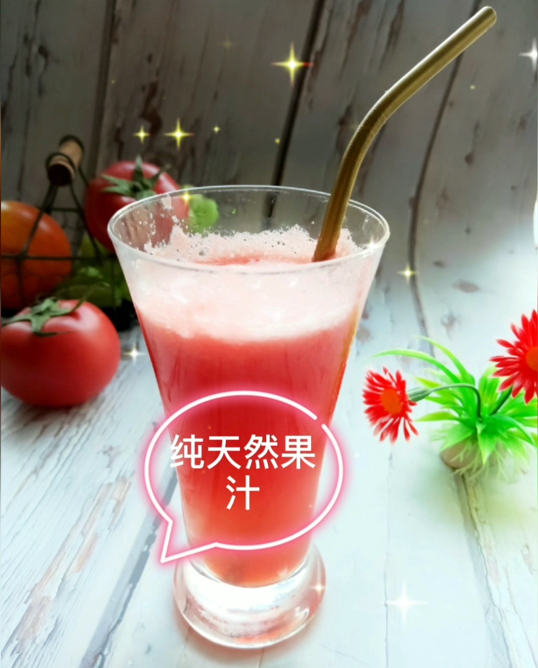 Tomato Juice recipe