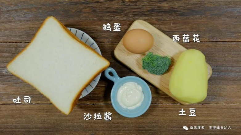 Potato Sandwich [baby Food Supplement] recipe