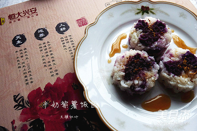 Milk Purple Potato Rice Ball recipe