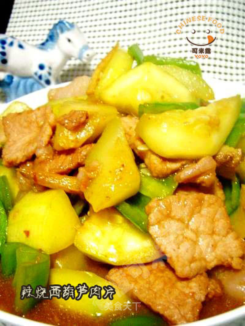 Spicy Roasted Zucchini Pork Slices recipe