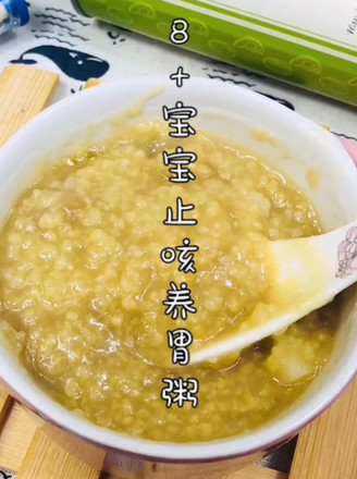 Baby Cough and Stomach Congee recipe