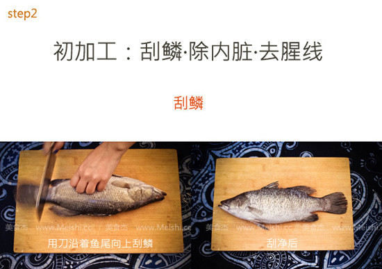 Steamed Mandarin Fish recipe