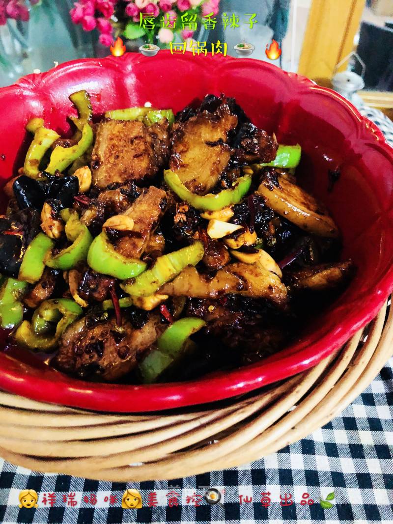 Lips and Teeth Leave Fragrance---spicy Twice-cooked Pork recipe
