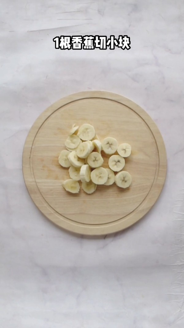 Banana Nut Baked Oats recipe