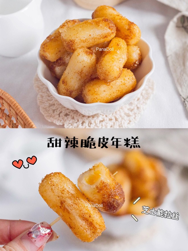 This Sweet and Spicy Rice Cake is So Ecstasy, Even My Neighbors Asked Me for The Recipe! recipe