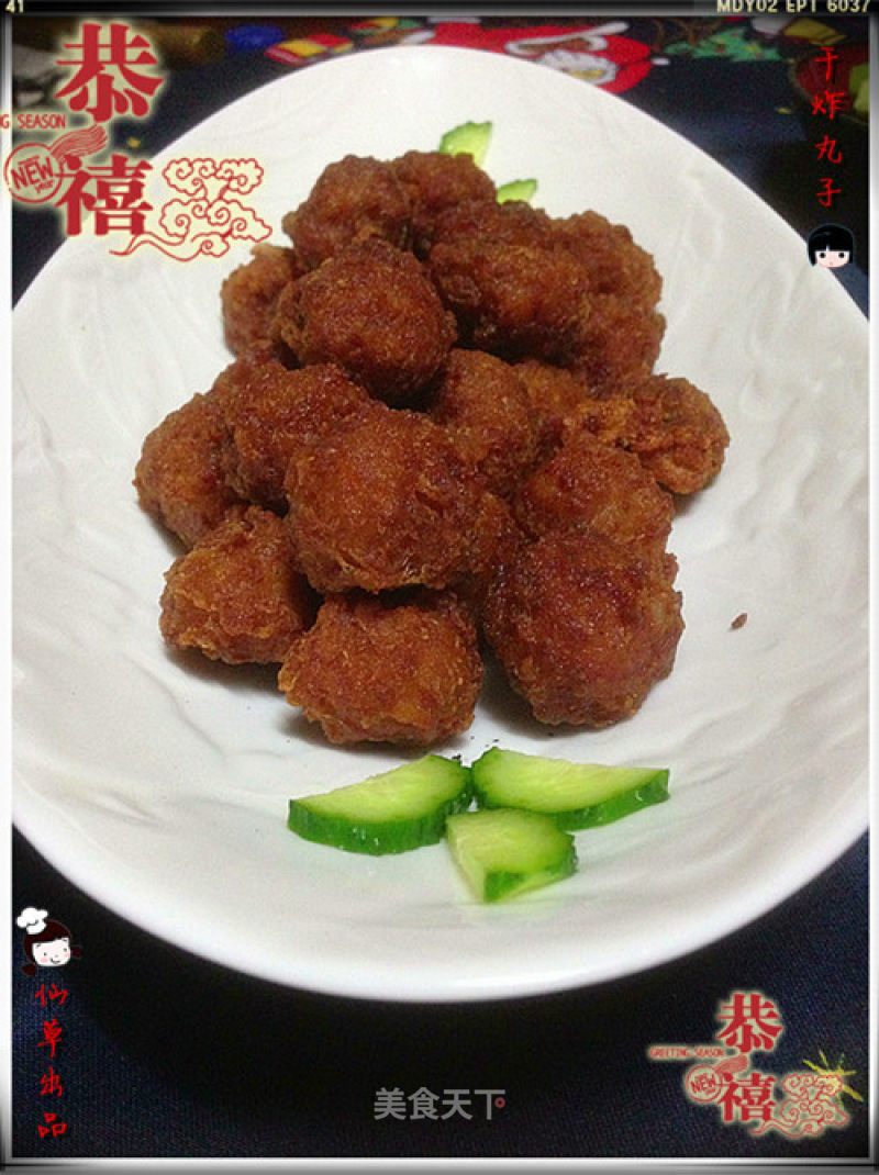 Xiancaoge Private Kitchen (big Fish and Meat) - Twenty-nine of The Twelfth Month (dried Fried Meatballs)