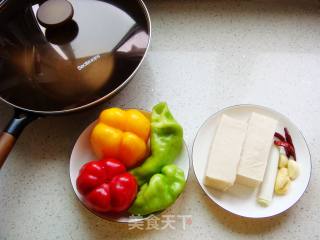 Chiba Tofu with Bell Pepper recipe