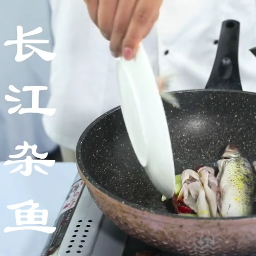 Braised Yangtze River Trash Fish recipe