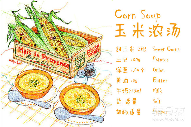 Corn Bisque recipe