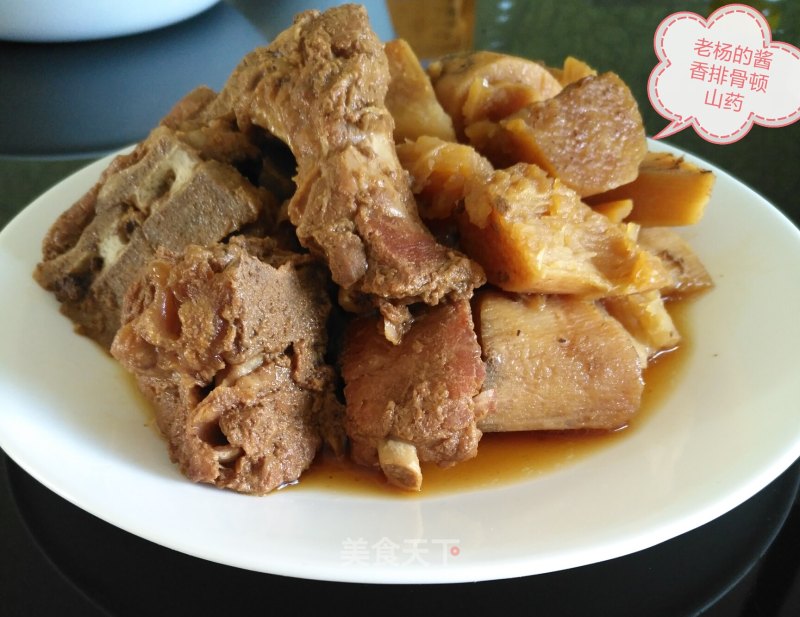 Sauce-flavored Pork Ribs and Yam recipe