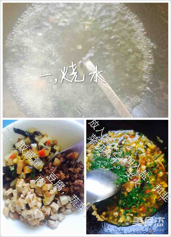 Shaanxi Xi'an Chang'an Boiled Noodles recipe