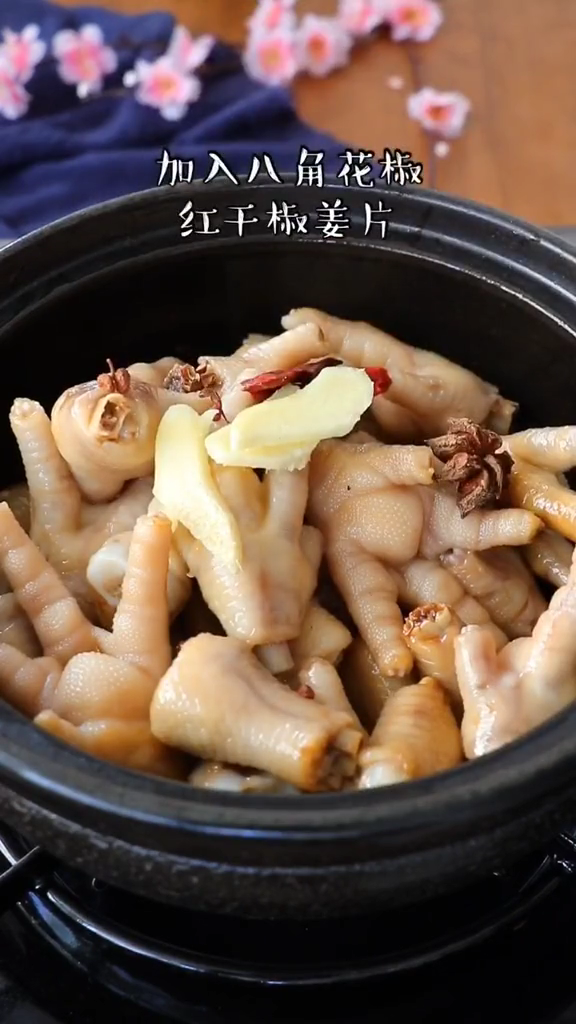 Beer Braised Chicken Feet recipe