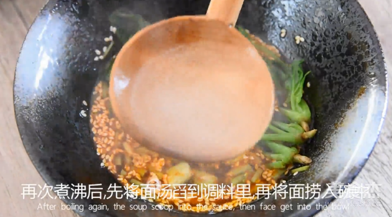 The Chef Teaches You How to Make Chongqing Noodles recipe