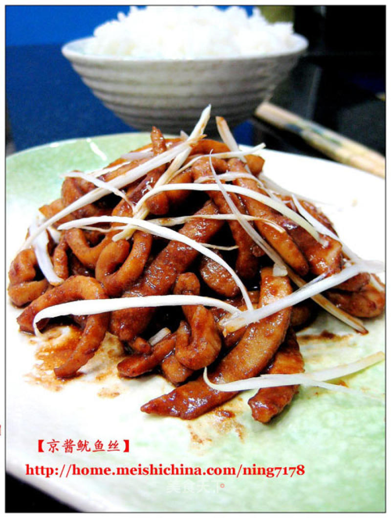 Shredded Squid in Beijing Sauce recipe