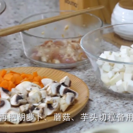 Taro Rice recipe