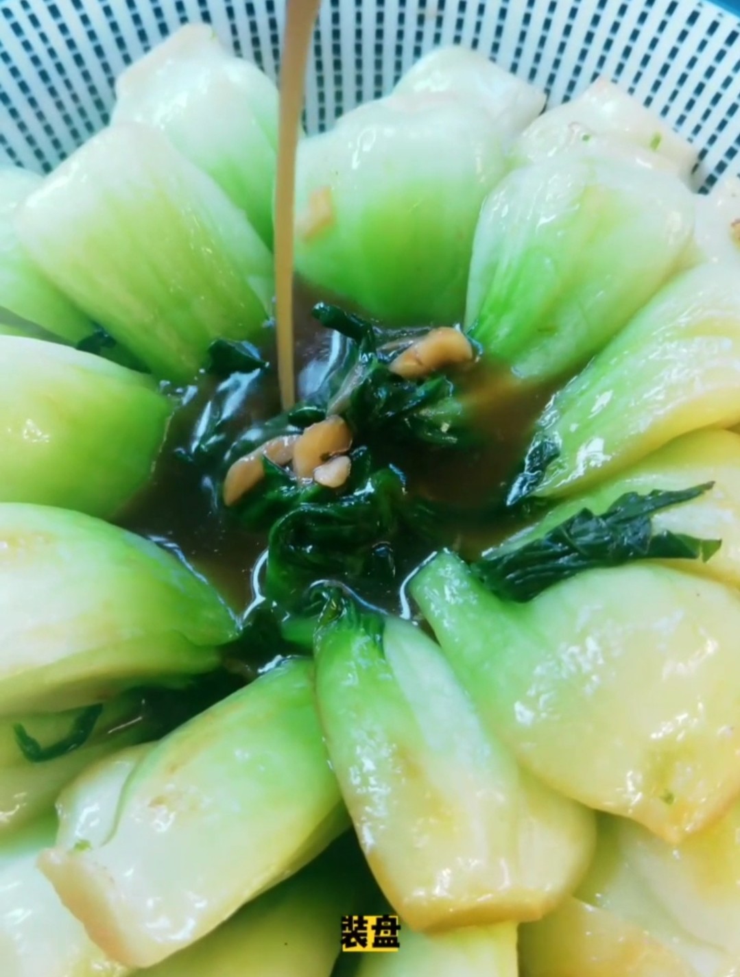 Braised Shanghai Green in Chicken Soup recipe