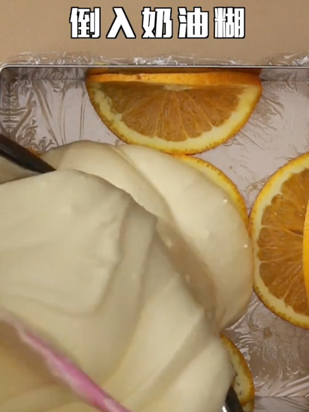 Orange Frozen Cheese recipe