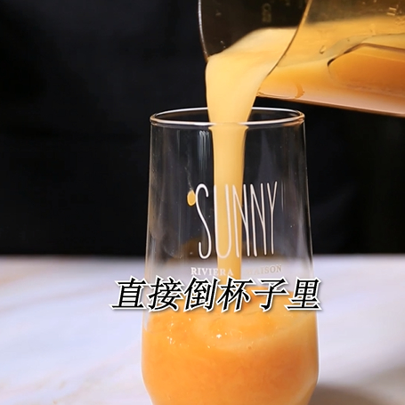 The Practice of The Same Type of Zhizhi Mango in Hey Tea-bunny Run Drink recipe