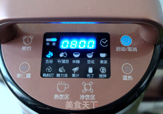Red Dates, Walnuts, Yam, Rice and Soy Milk recipe