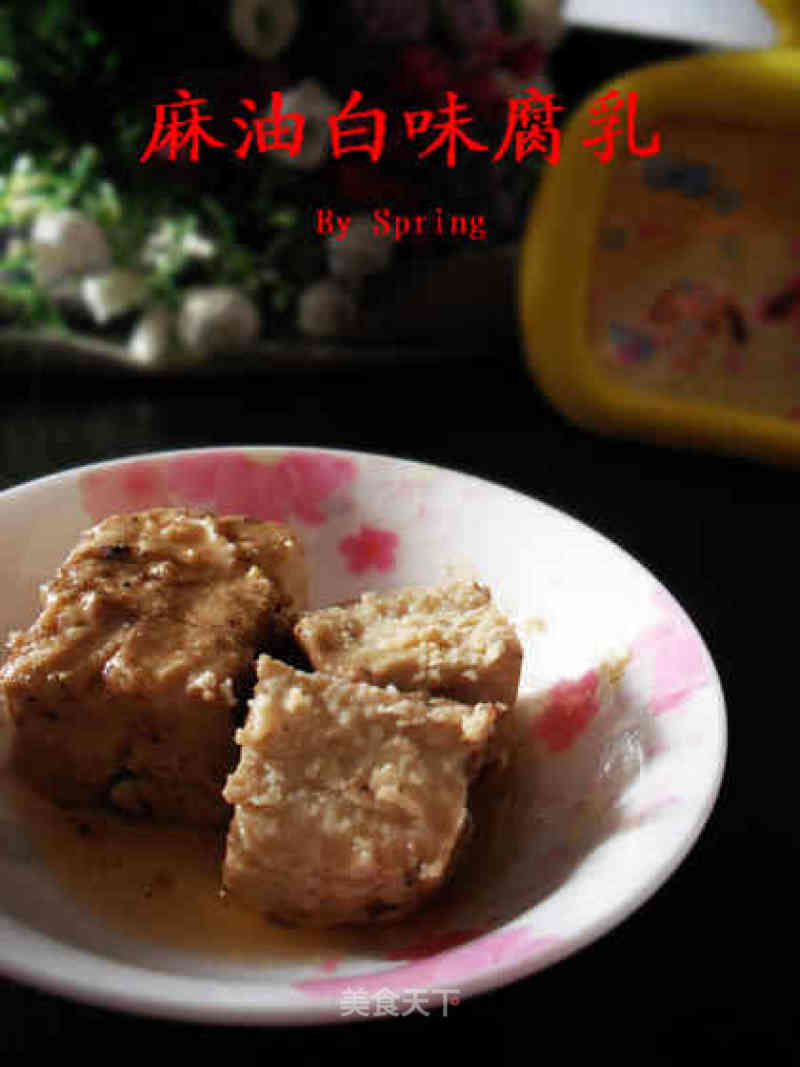 Sesame Oil White Flavored Fermented Bean Curd recipe