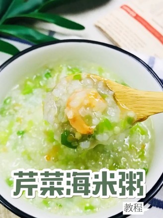 【celery Sea Rice Porridge】
