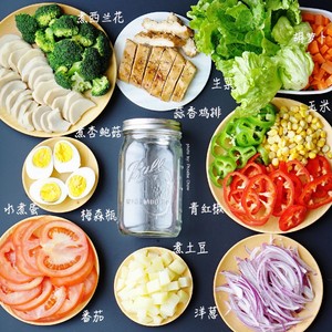 Mason Bottle Salad recipe