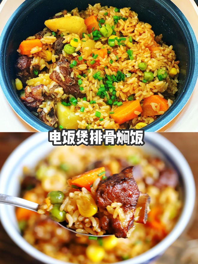 Braised Rice with Ribs in An Electric Rice Cooker that is So Delicious that You Must Learn recipe