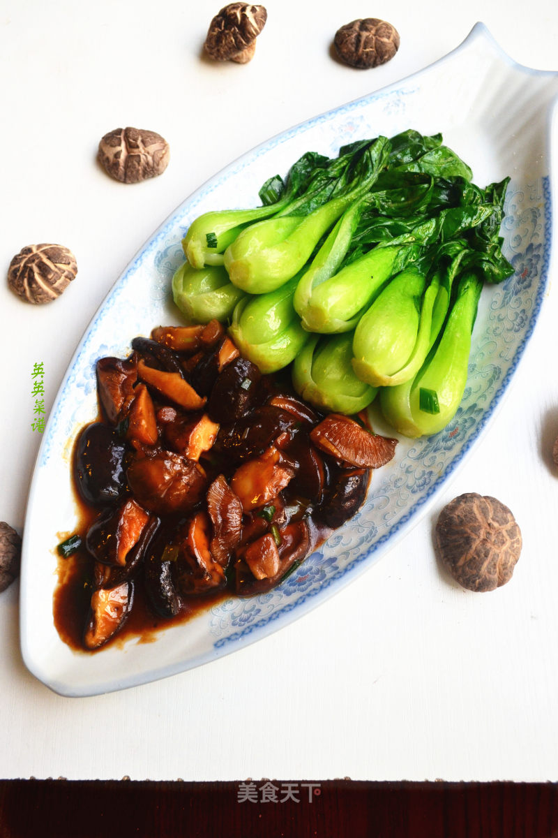 Grilled Choy Sum with Shiitake Mushrooms recipe