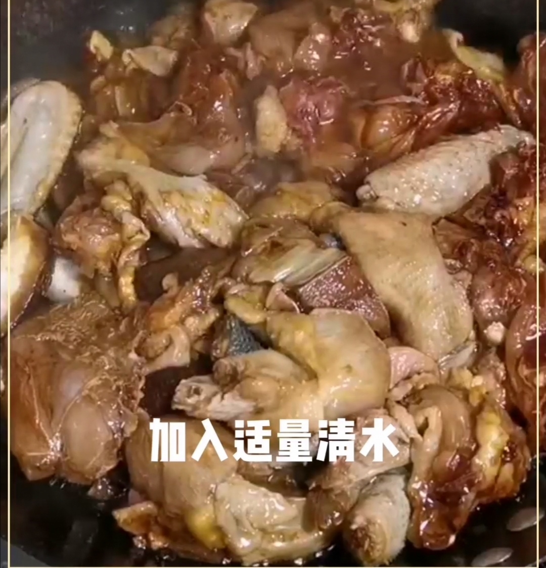 Braised Chicken with Onion and Mushroom recipe
