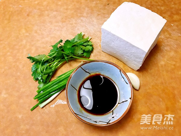 Gubei Pan-fried Tofu Corner recipe