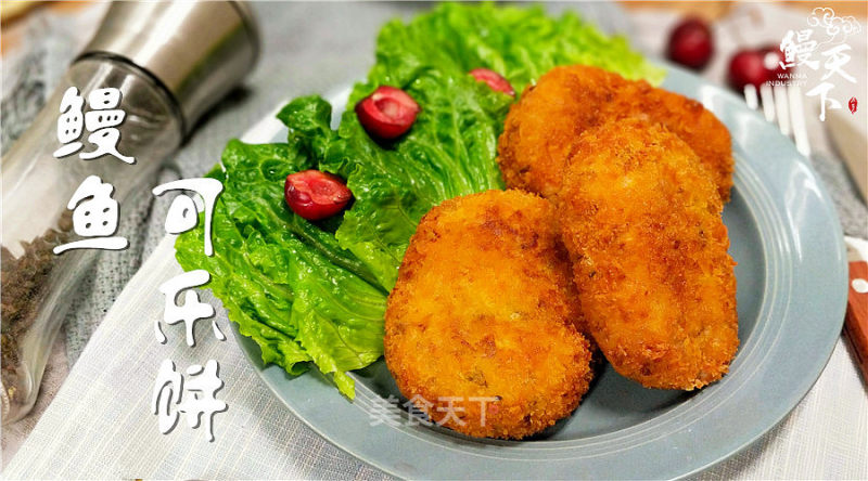 Eel Croquette recipe