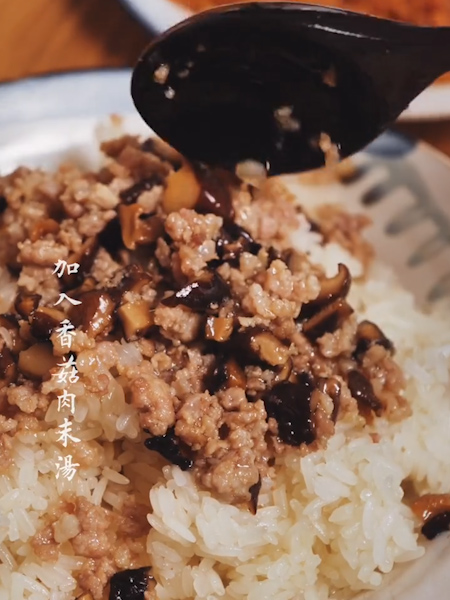 Wenzhou Glutinous Rice recipe