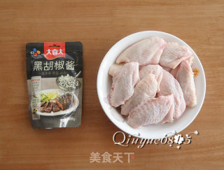 Black Pepper Chicken Wings (air Fryer Version) recipe