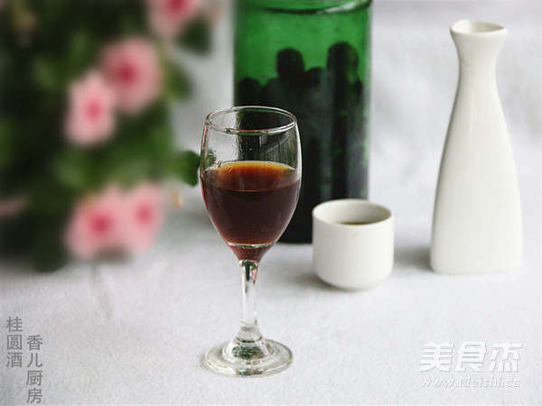 Longan Wine recipe