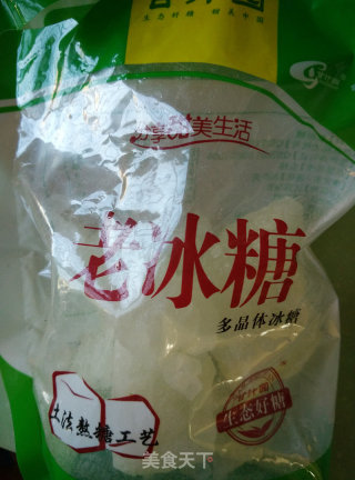 Winter Denoising Holy Product-white Fungus Stewed with Rock Sugar and Sydney recipe