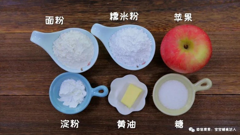 Apple Soft Pie Baby Food Supplement Recipe recipe