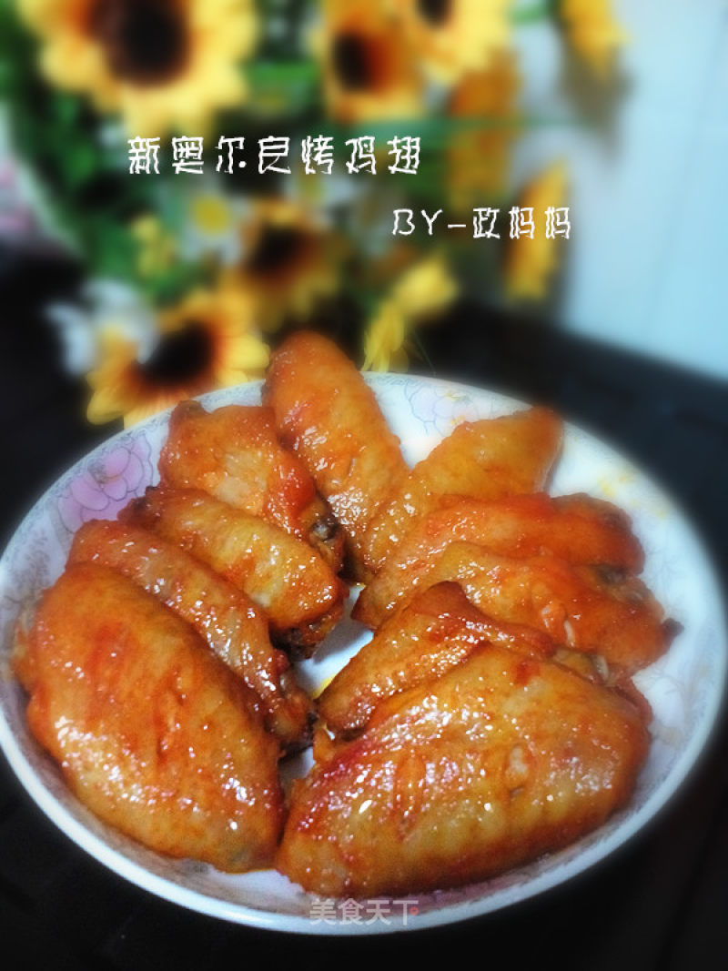 #trust之美#new Orleans Grilled Chicken Wings recipe