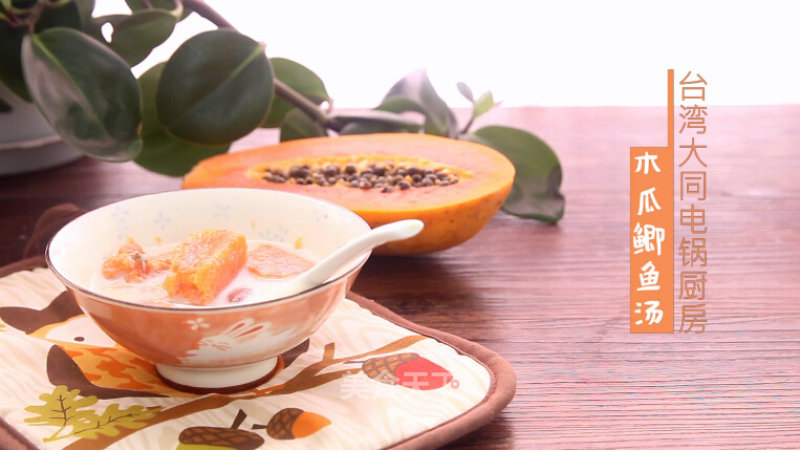 Papaya Crucian Carp Soup recipe