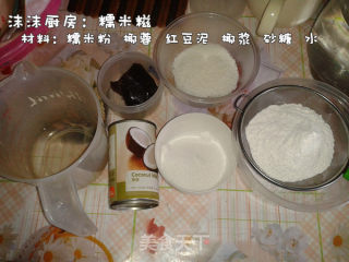 Red Bean Glutinous Rice Cake recipe