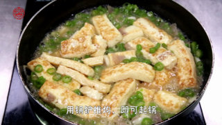 A Piece of Cake [homemade Tofu with Green Peppers] recipe