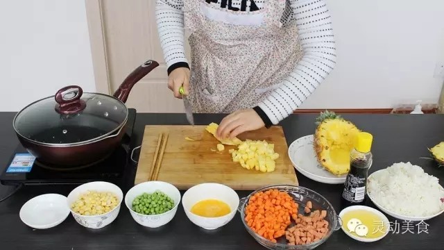 Pineapple Fried Rice recipe