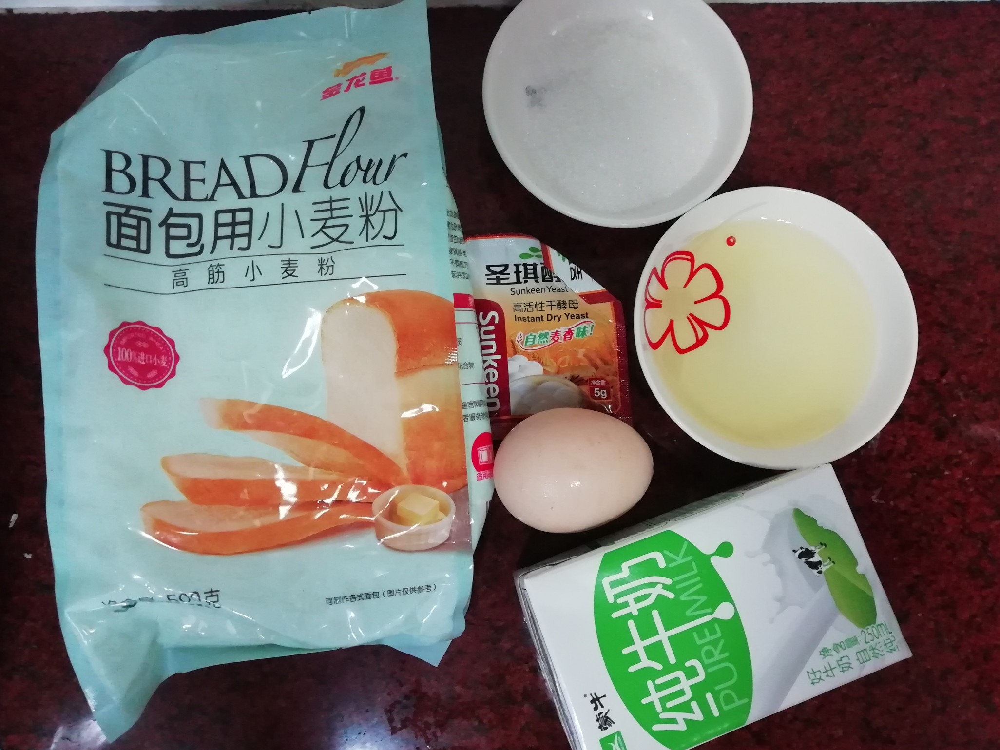Milk Croissant recipe