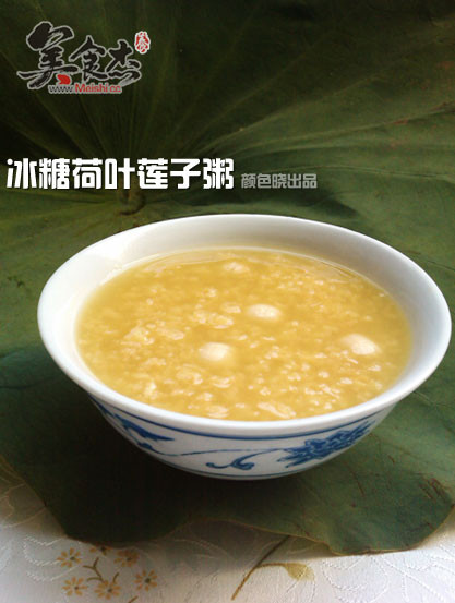 Rock Sugar Lotus Leaf Lotus Seed Porridge recipe